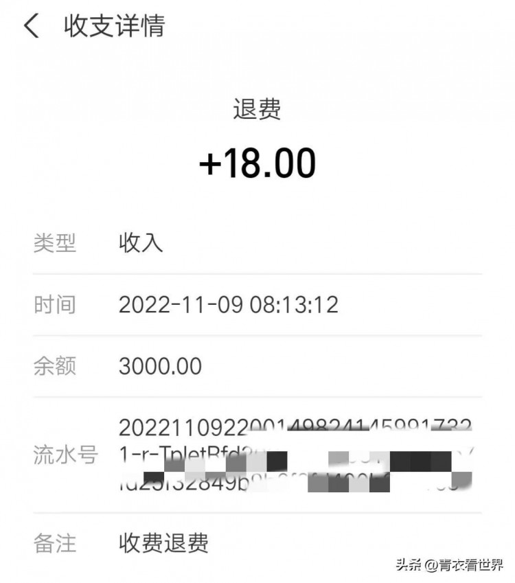 用支付宝收钱码收款收手续费了几个默认你知道吗