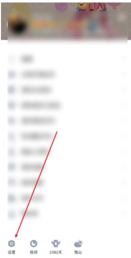 QQ小号怎么注销账号