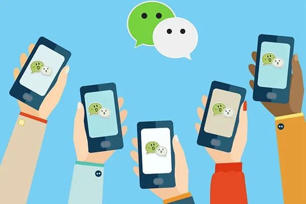 微信交友技巧分享