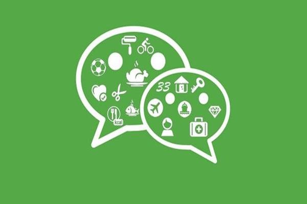 微信上聊你是小号是什么意思？