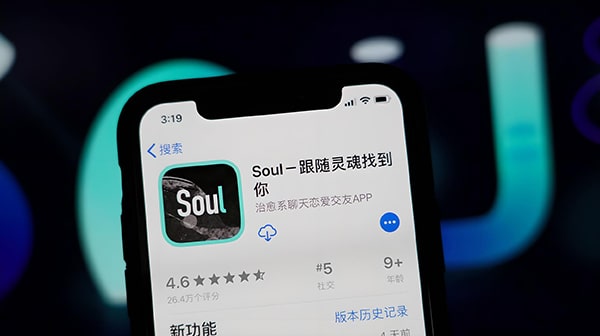 soul聊天开头的问题怎么设置？