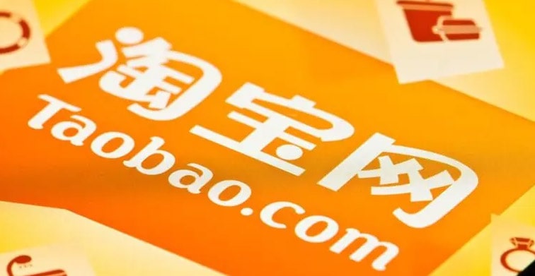 淘宝买炉石帐号靠谱么？