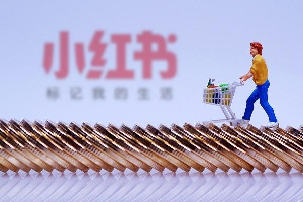 小红书账号出售回收站?